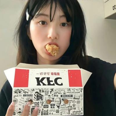 极右青年